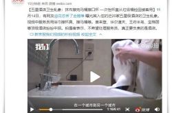 (8分钟科普下)景德镇工厂排名_哔哩哔哩-3